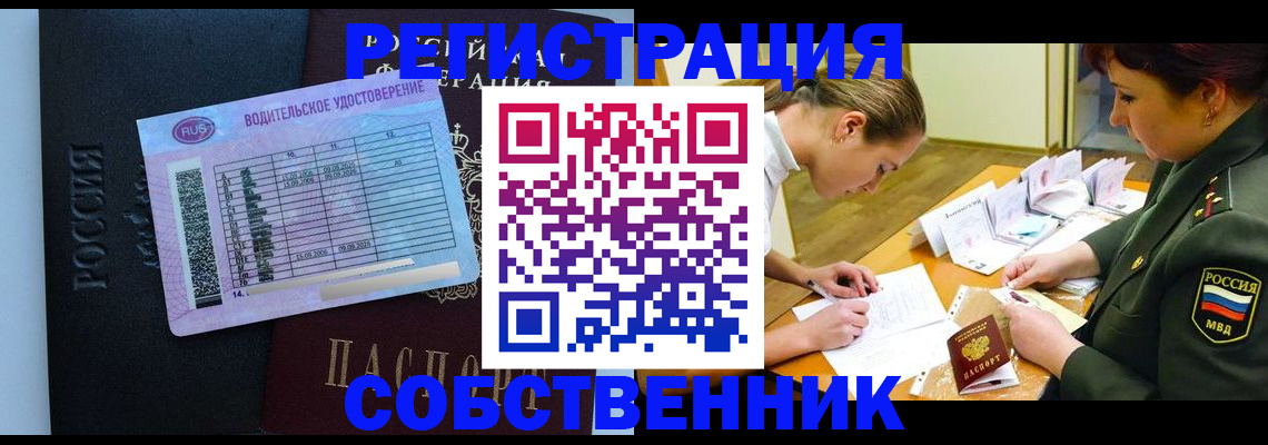 временная регистрация в Ликино-Дулёво