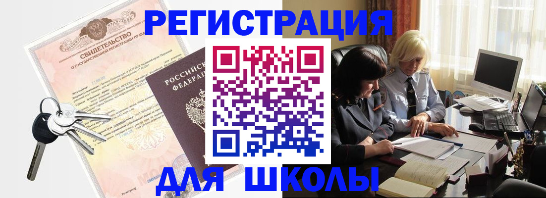 прописка в квартире в Ликино-Дулёво