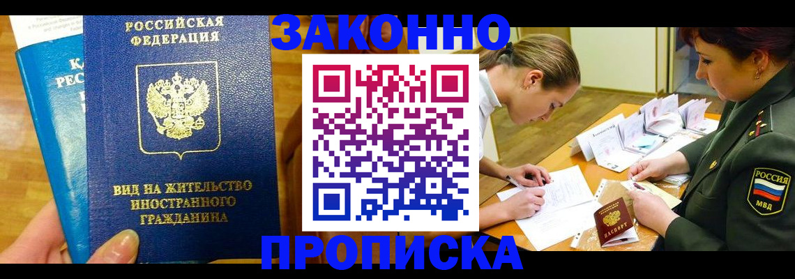 регистрация для дет. сада в Ликино-Дулёво