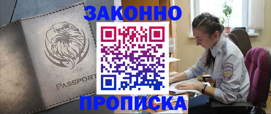 регистрация для дет. сада в Ликино-Дулёво