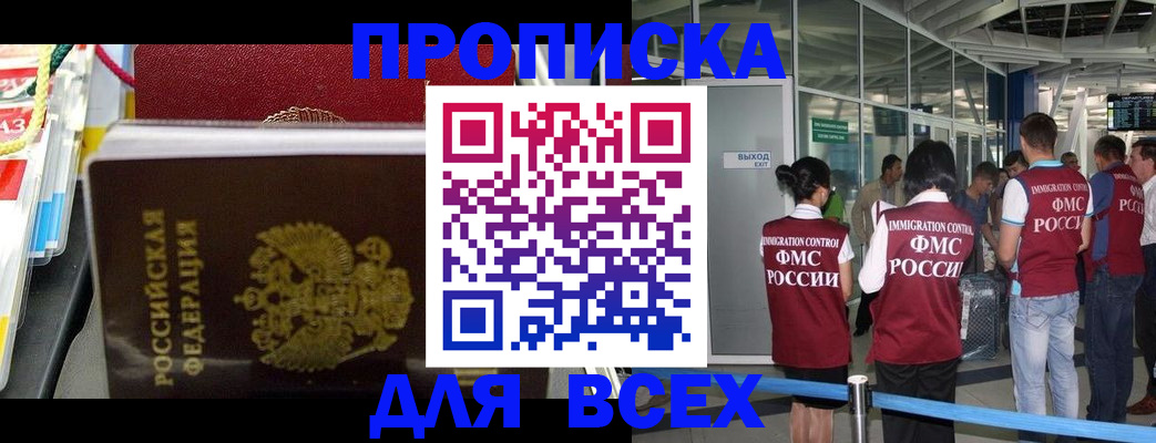 форма 3 в Ликино-Дулёво